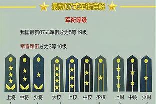 香港马会第098期资料截图2